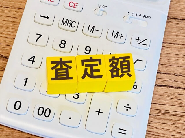 �K���ȍ���z�𗝉����邽�߂ɒm���Ă����ׂ�3�̃|�C���g