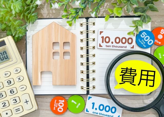 ���Õ����𔄋p����ۂ̔�p�ƃ|�C���g