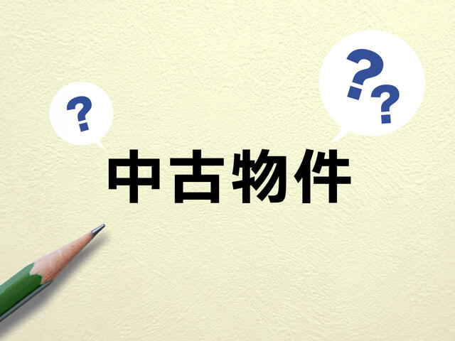 �y����a�s�z�Ȃ����A���Õ������l�C�H