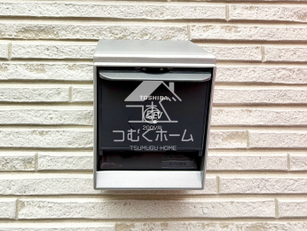 その他 -