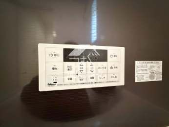 その他 -