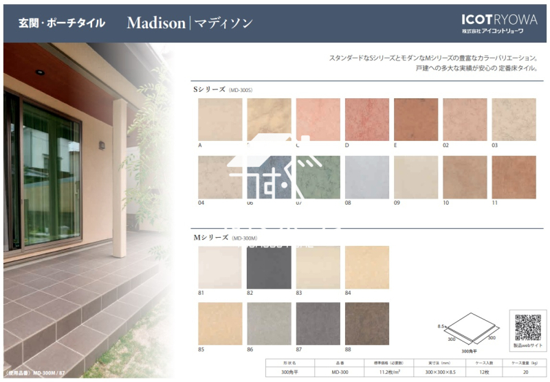 ���̑� �����փ|�[�`�^�C�����X�^���_�[�h��S�V���[�Y�ƃ��_����M�V���[�Y�̖L�x�ȃJ���[�o���G�[�V�����B�ˌ��ւ̑���Ȏ��т����S�� ��ԏ��^�C���B
