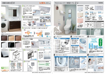 ���̑� �����ʉ��ϑ䁄���|���ȒP�A��ԃX�b�L���B���s���̓R���p�N�g�Ȃ̂Ɏ��[�͑�e�ʂł����Ղ肵�܂���B�g���₷���ƏȃG�l�𗼗������f�U�C���ł��B���J���[�͂��D�݂ɍ��킹�ĂU�F���炨�I�т��������܂��B���g�C�����֊�ƃE�H�V�����b�g�̒i���₷���Ԃ����Ȃ��������N���[���ȃV���v���f�U�C���B�u��􂠂�v�Ɓu���Ȃ��v�����I�ђ����܂��B

