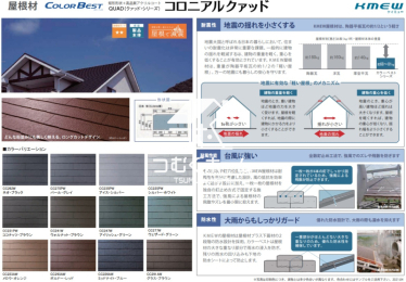 ���̑� �������ށ��y���f�ނŌ����ɂ�����n�k�̗͂����������A���ׂ��y�����܂��B�X�ɖL�x�ȃJ���[�o���G�[�V�����ŁA�ǂ�ȃX�^�C���ɂ��}�b�`���܂��B
