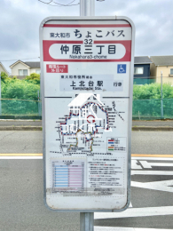 ���̑� �k��30�b