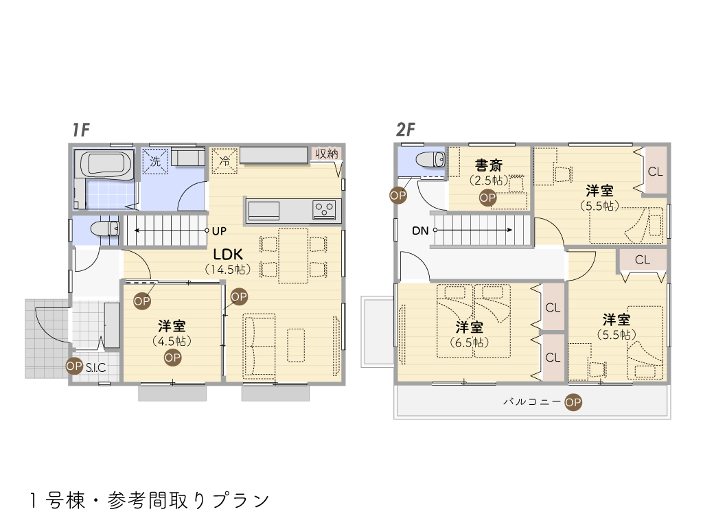 東大和市中央 期 セミオーダー住宅 販売開始 22 01 28更新 お知らせ 東大和市の不動産のことなら つむぐホーム